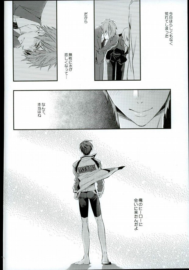 Kekkonshitara Dounaru!? 3 page 8 full