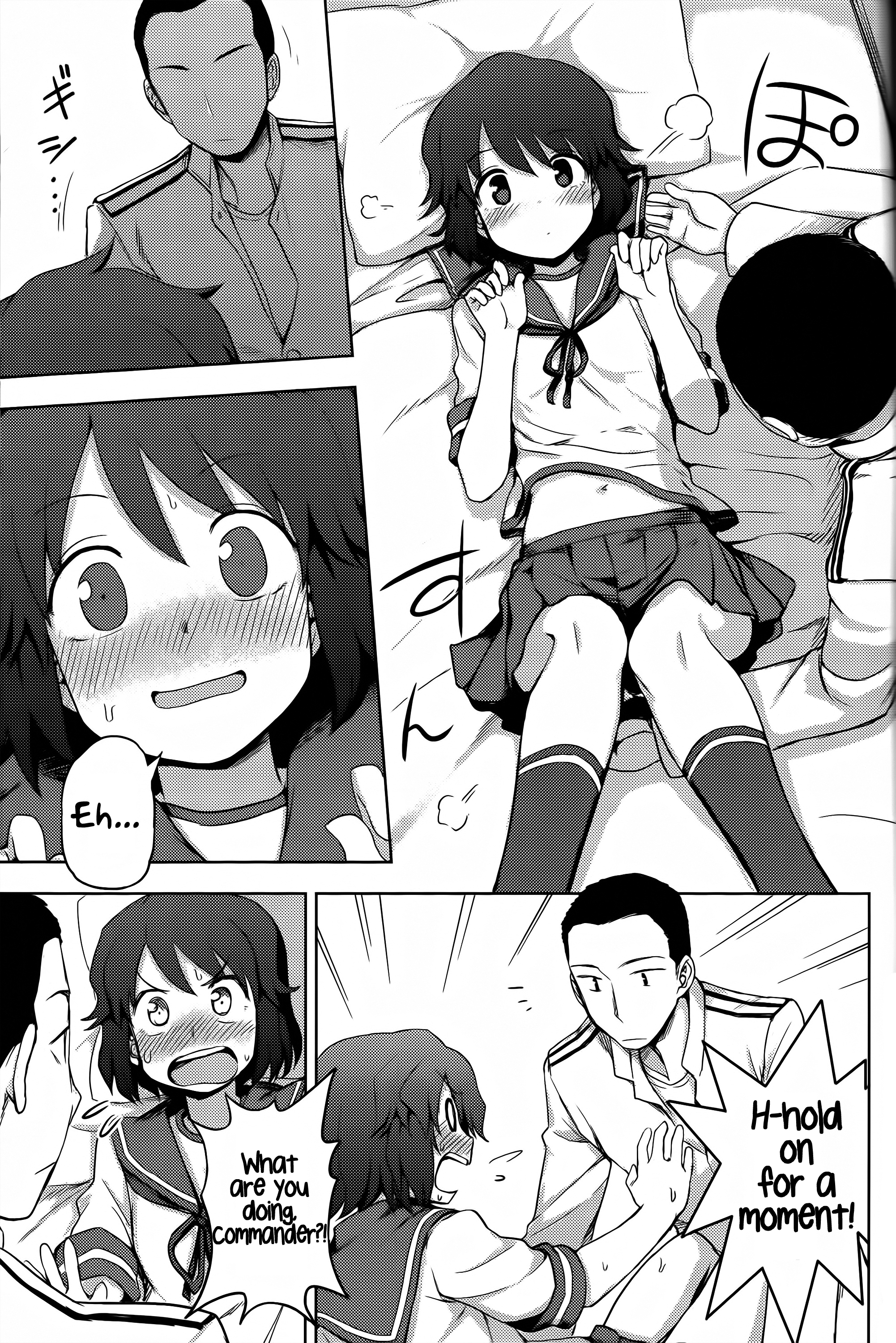 Miyuki-sama ni Ichiban Nori! page 6 full