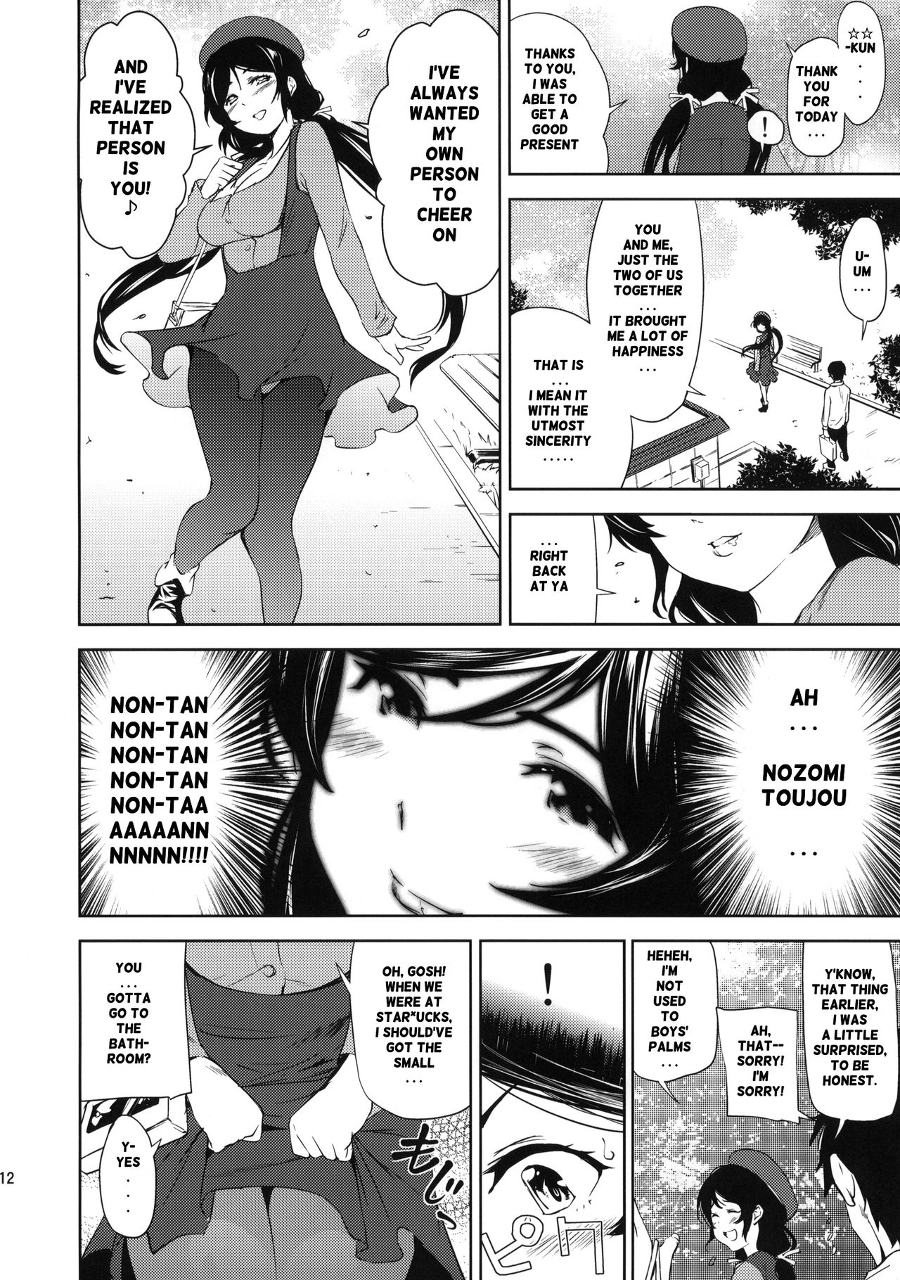 NOZOMISM page 12 full