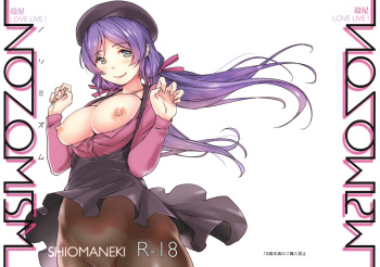 (C88) [Karaya (Shiomaneki)] NOZOMISM (Love Live!) [English] [foopy] cover