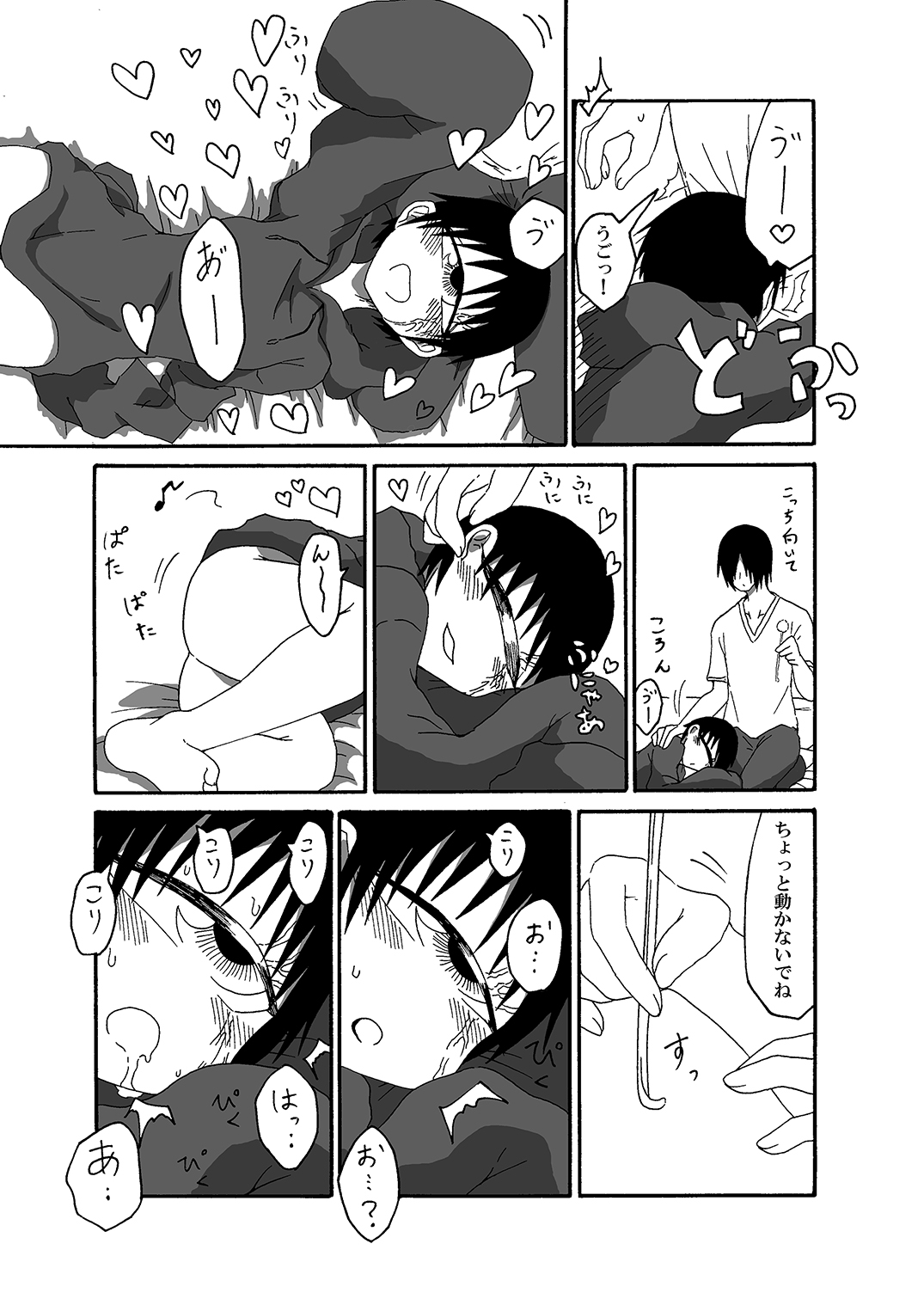 Tangan-chan Hirotte Kau Manga 2 page 11 full