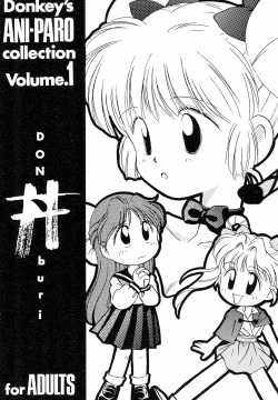 Donkey's ANI-PARO collection Volume. 1