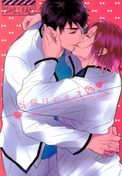 Hyakukaime no Kiss