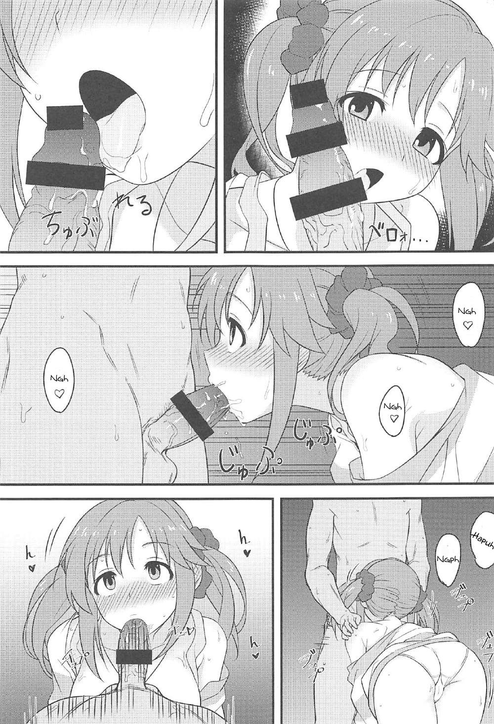 Nandaka Sukoshi, Atsukunai desu ka? | Hey, it's kinda hot in here, right? page 12 full