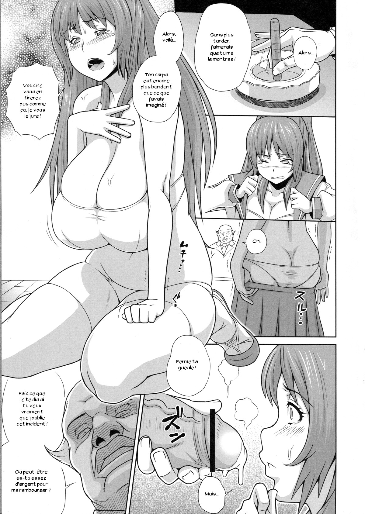 Tama Otome page 4 full
