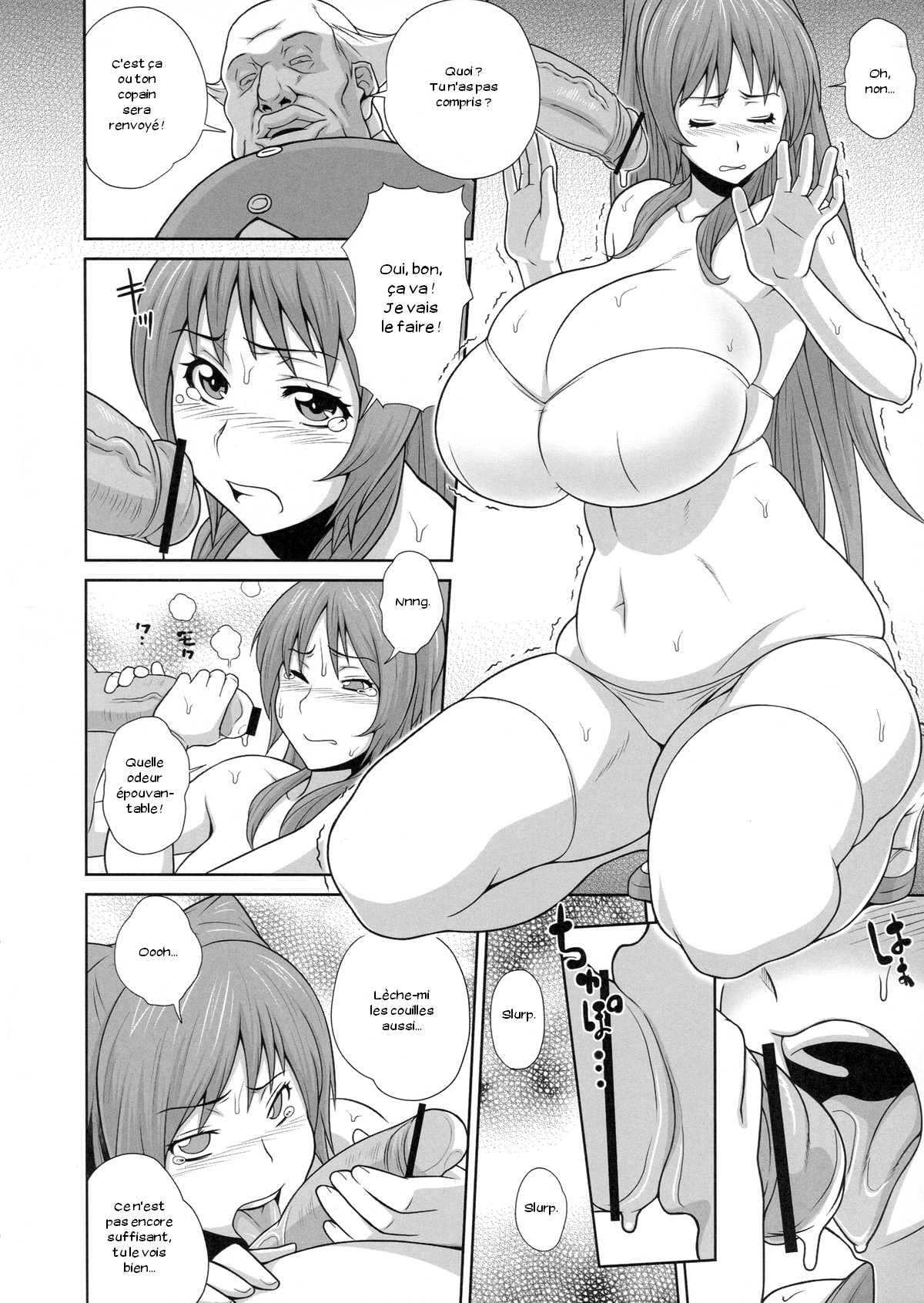 Tama Otome page 5 full