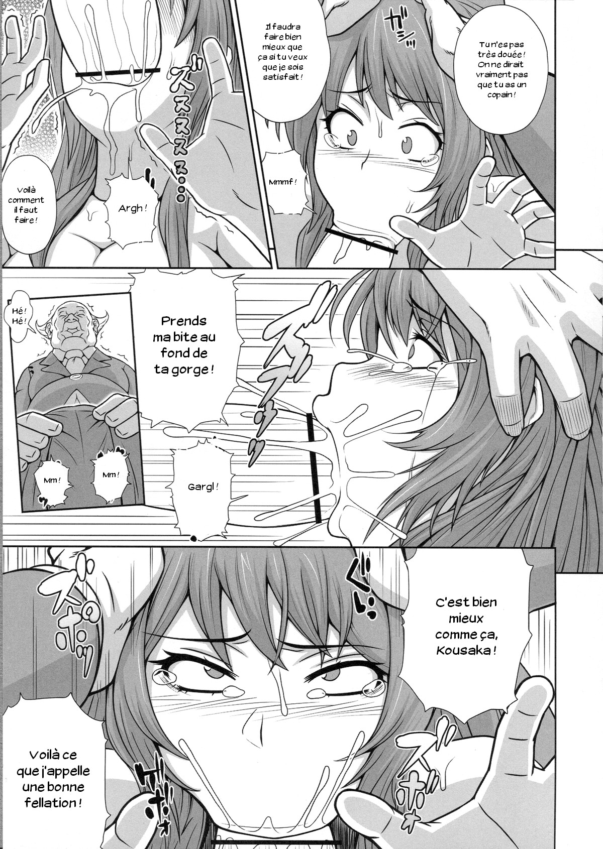 Tama Otome page 6 full