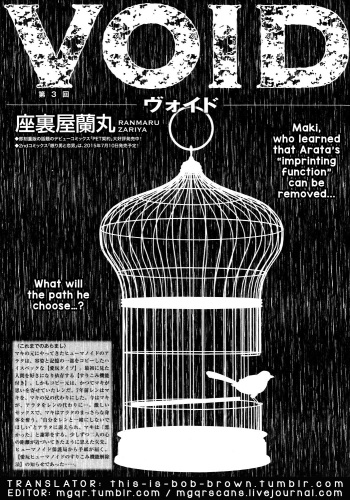 [Zaria] VOID Ch. 3 [English] cover