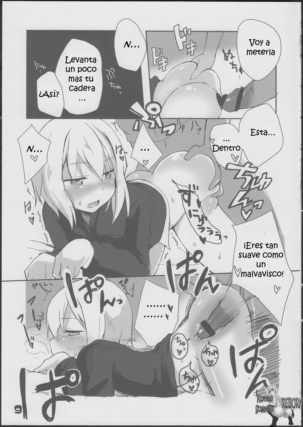 Karlsland-ryuu Sakusei Strategy page 11 full