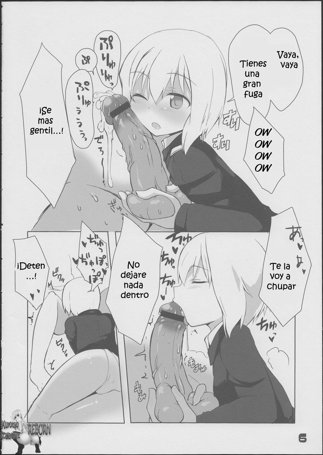 Karlsland-ryuu Sakusei Strategy page 8 full