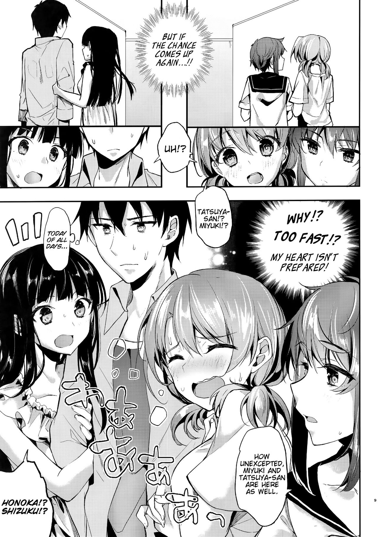 Deep Snow 7 page 6 full