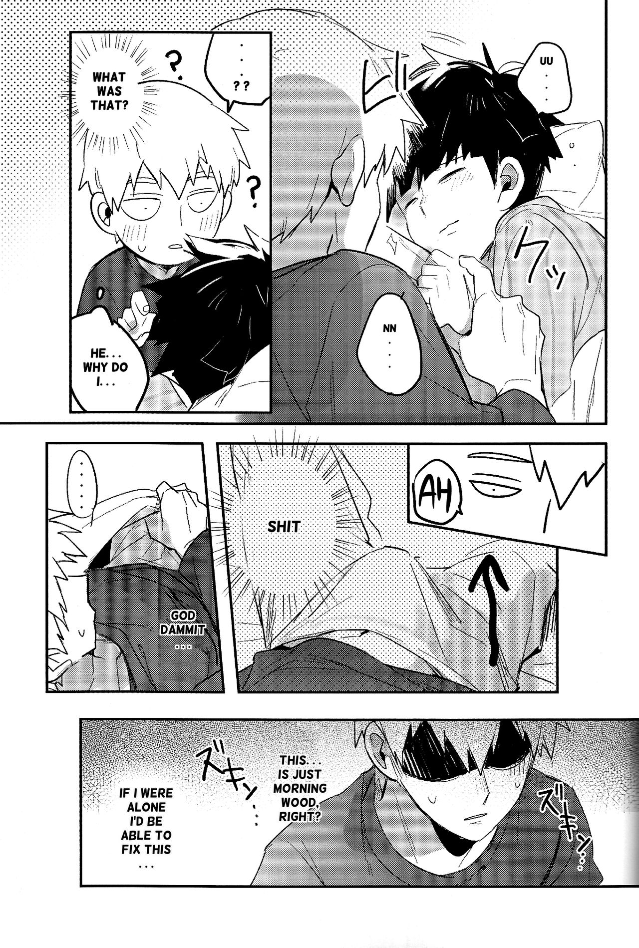 Moment Ring page 11 full