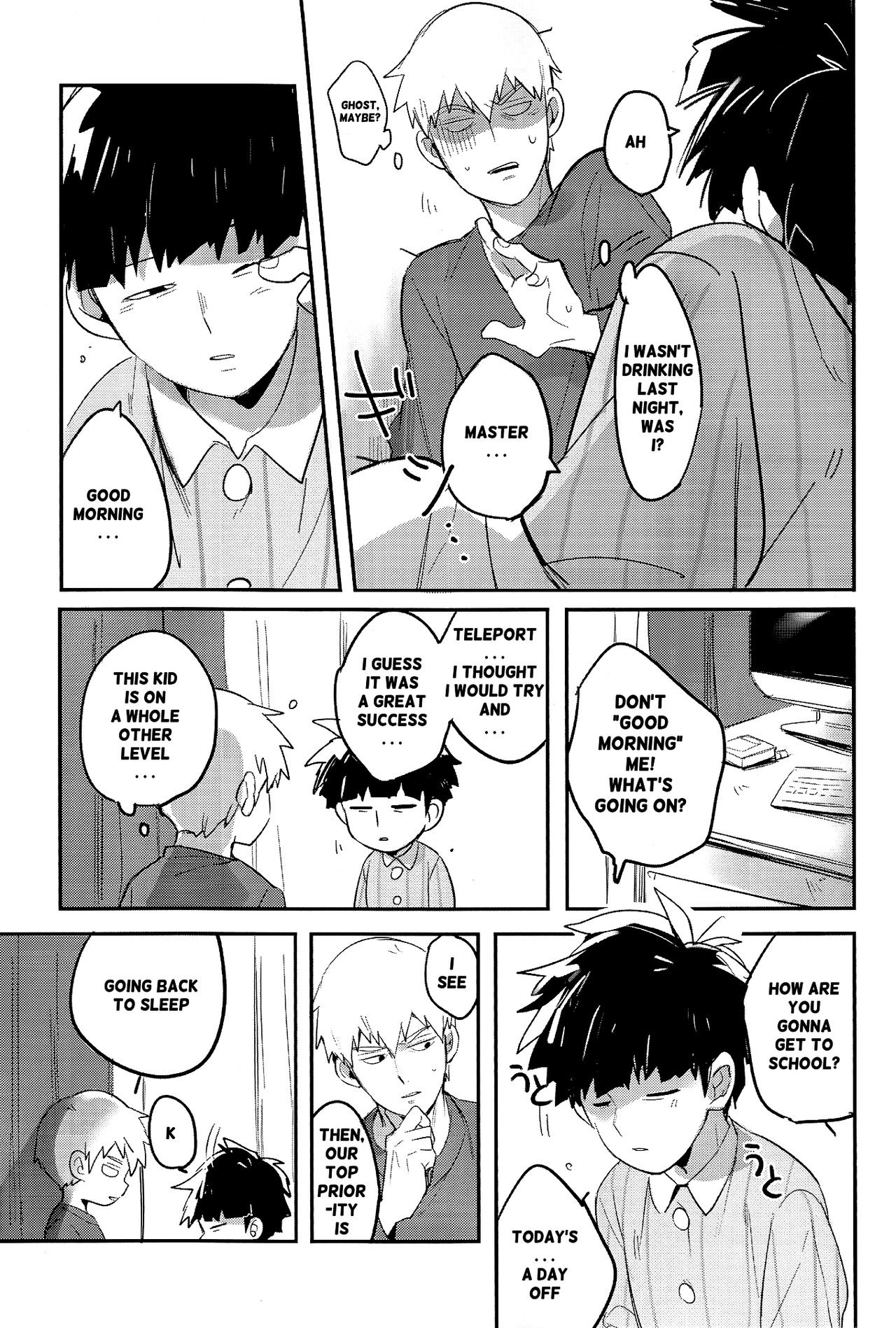 Moment Ring page 9 full