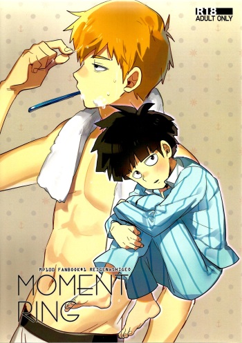 (PSYCHIC100%) [SUPERNOVA.7 (Mohi)] Moment Ring (Mob Psycho 100) [English] [foopy] cover