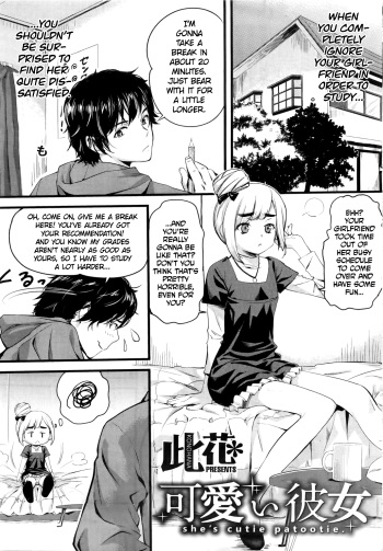 [Konohana] Kawaii Kanojo - She's Cutie Patootie. (COMIC HOTMiLK 2011-06) [English] [QBtranslations + CW] cover