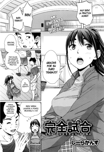 [Coelacanth] Kanzenshiai - The Perfect Game | El Juego Perfecto (COMIC Megastore Alpha 2016-06) [Spanish] [XHentai95] cover