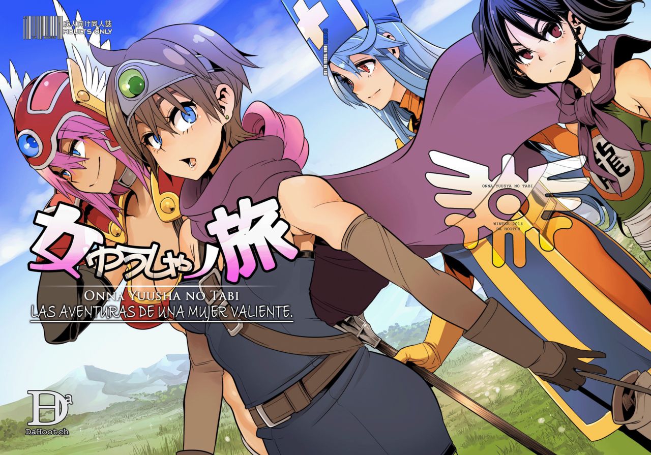 Onna Yuusha no Tabi page 1 full
