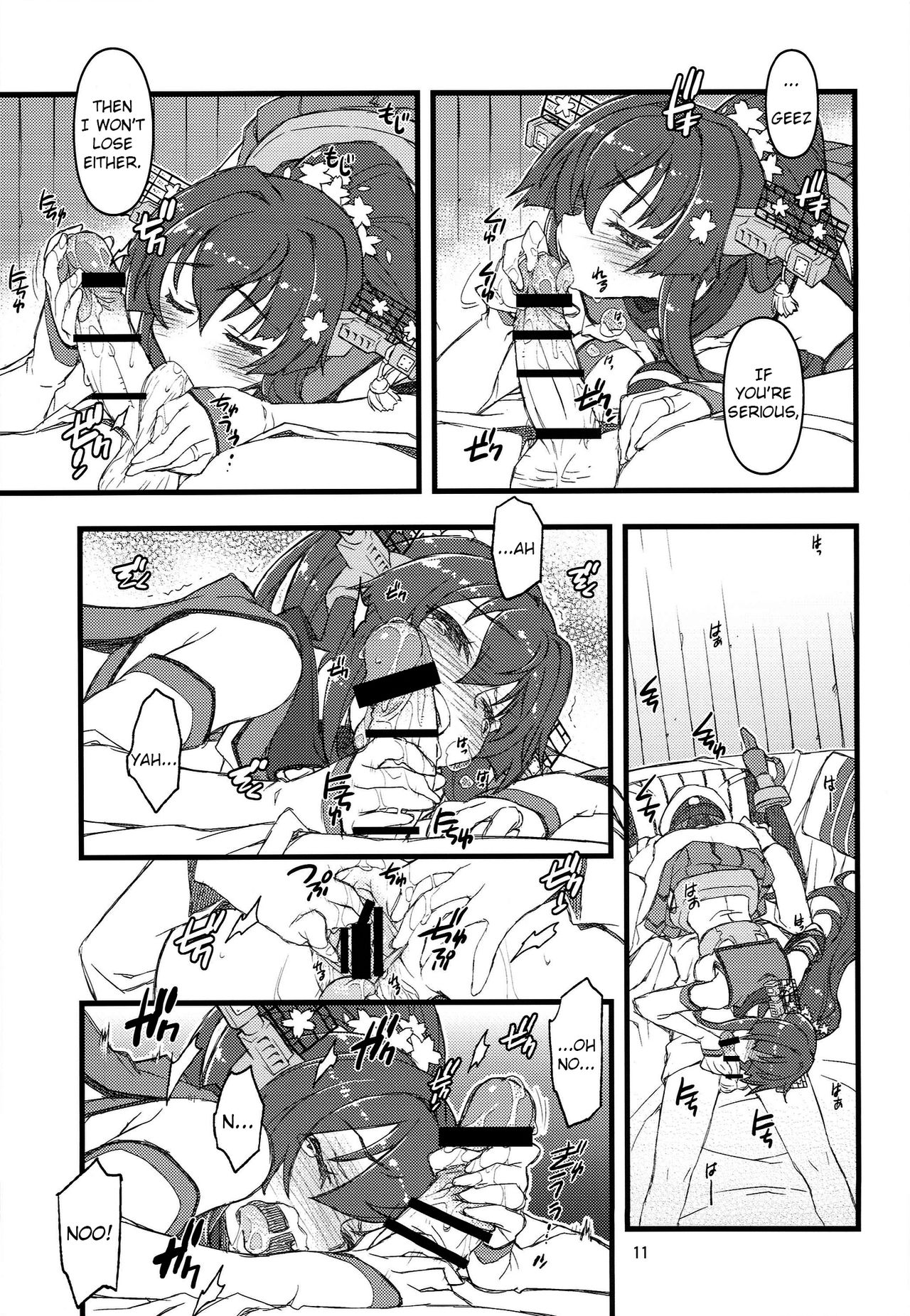 Teitoku Nippou Ni | Admiral's Daily Report 2 page 11 full