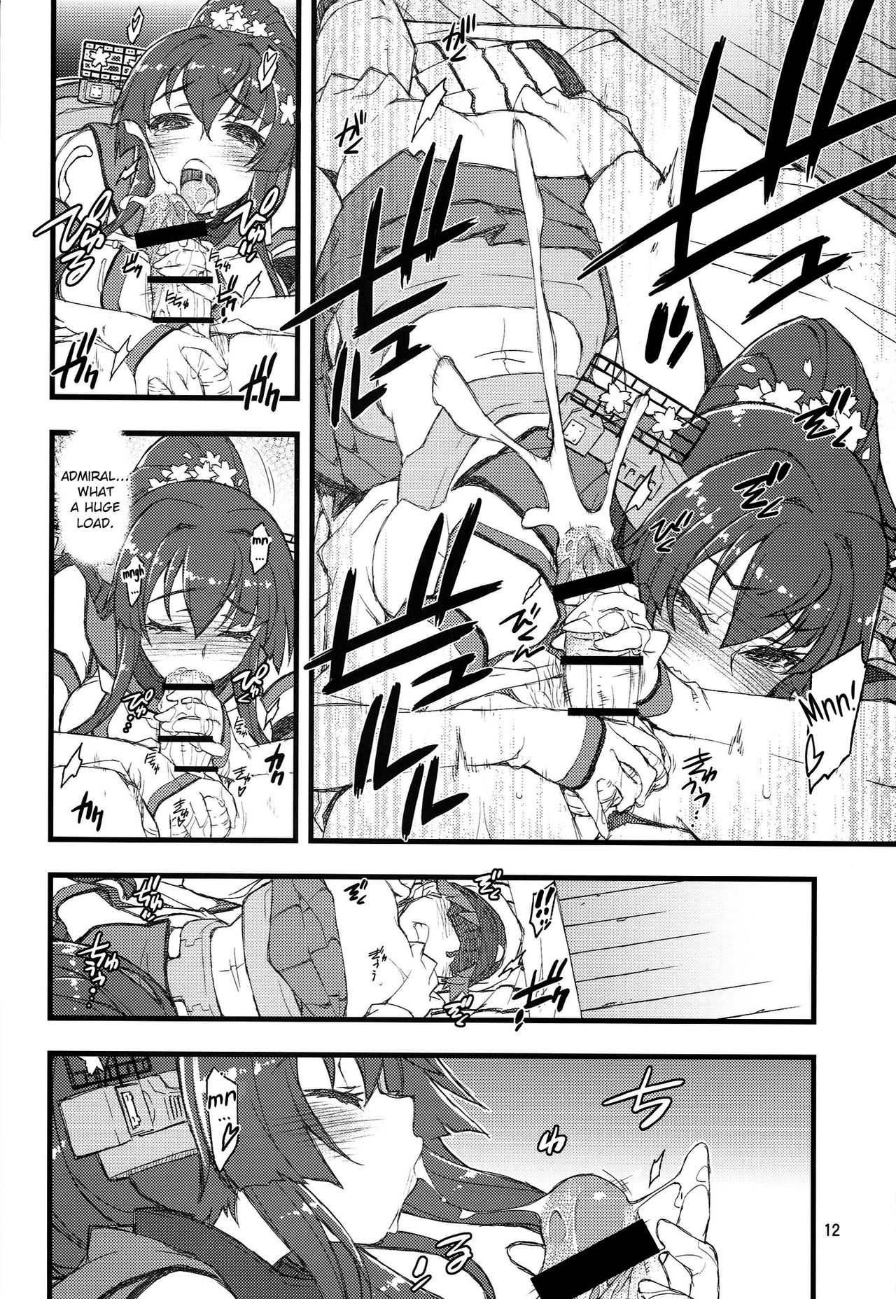 Teitoku Nippou Ni | Admiral's Daily Report 2 page 12 full