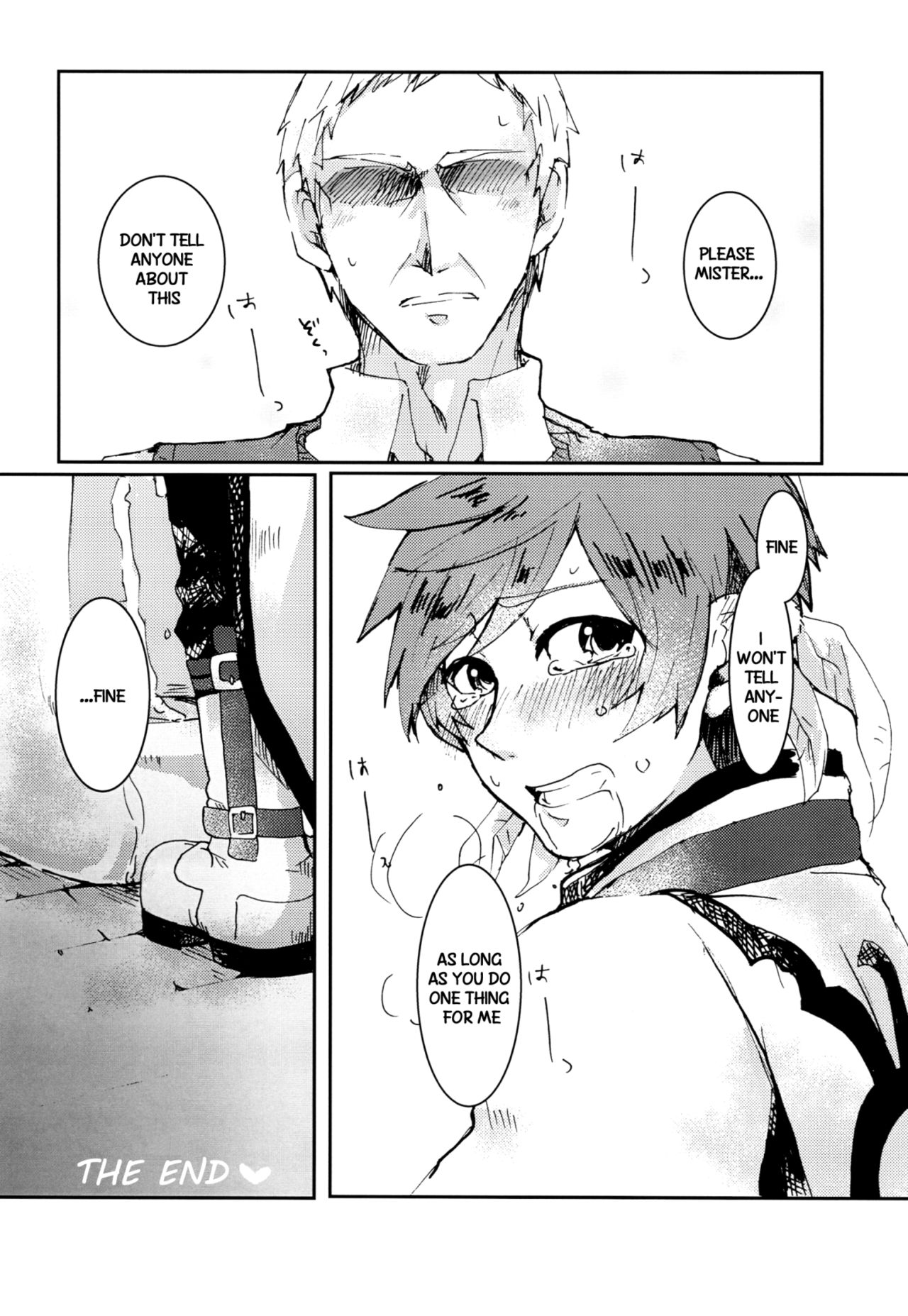 Ojisan no Sorey-kun ga Konnani Ecchi na Wake ga nai. page 11 full
