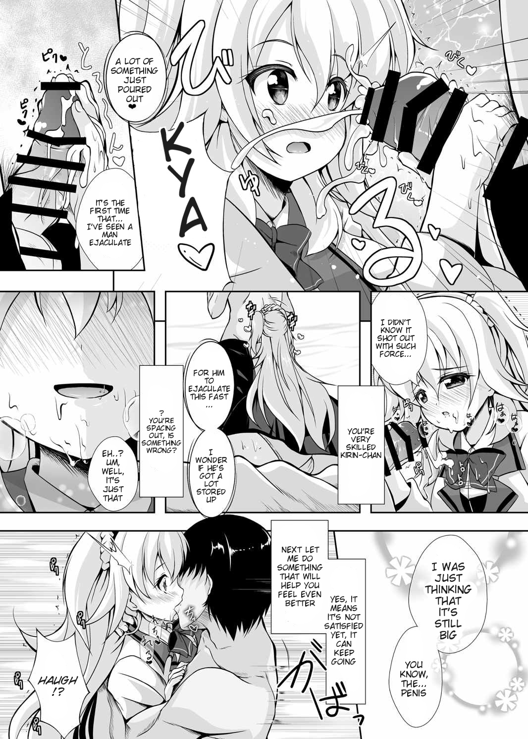Hajimete no H na Satsuei-kai page 9 full