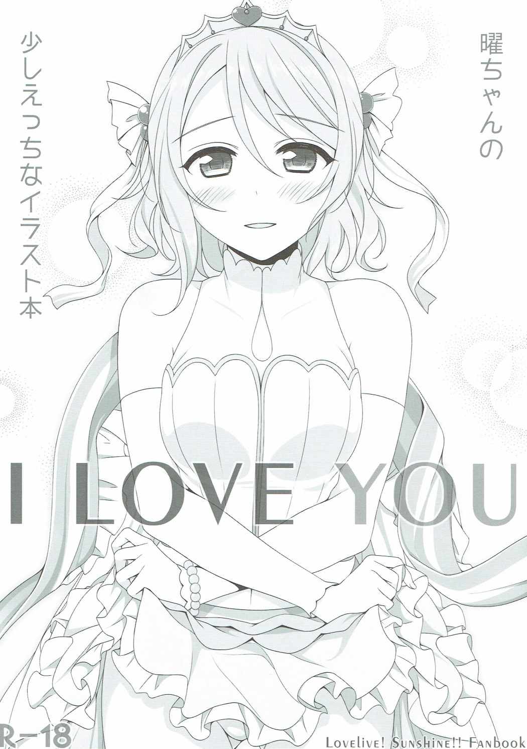 I LOVE YOU page 1 full