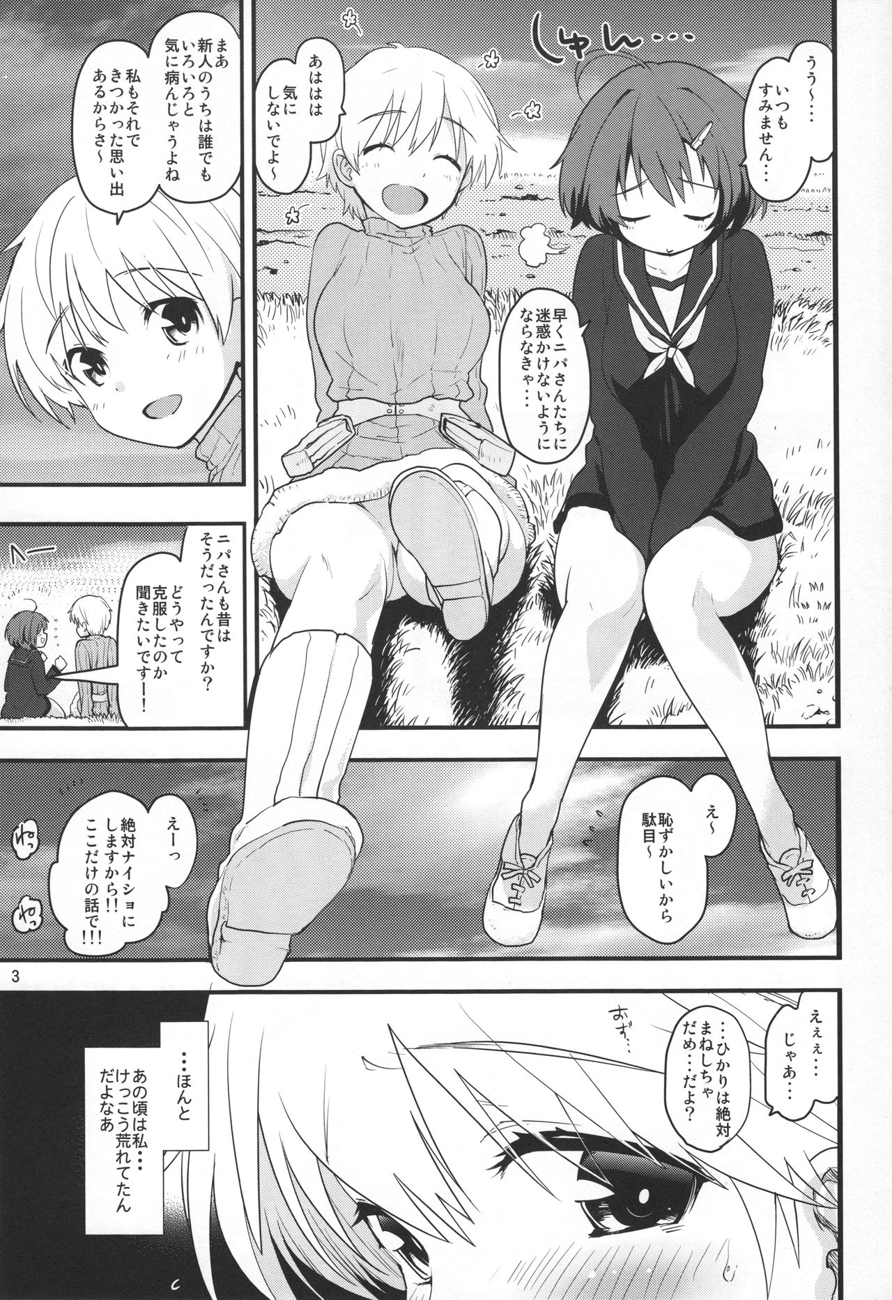 Haluta... page 2 full