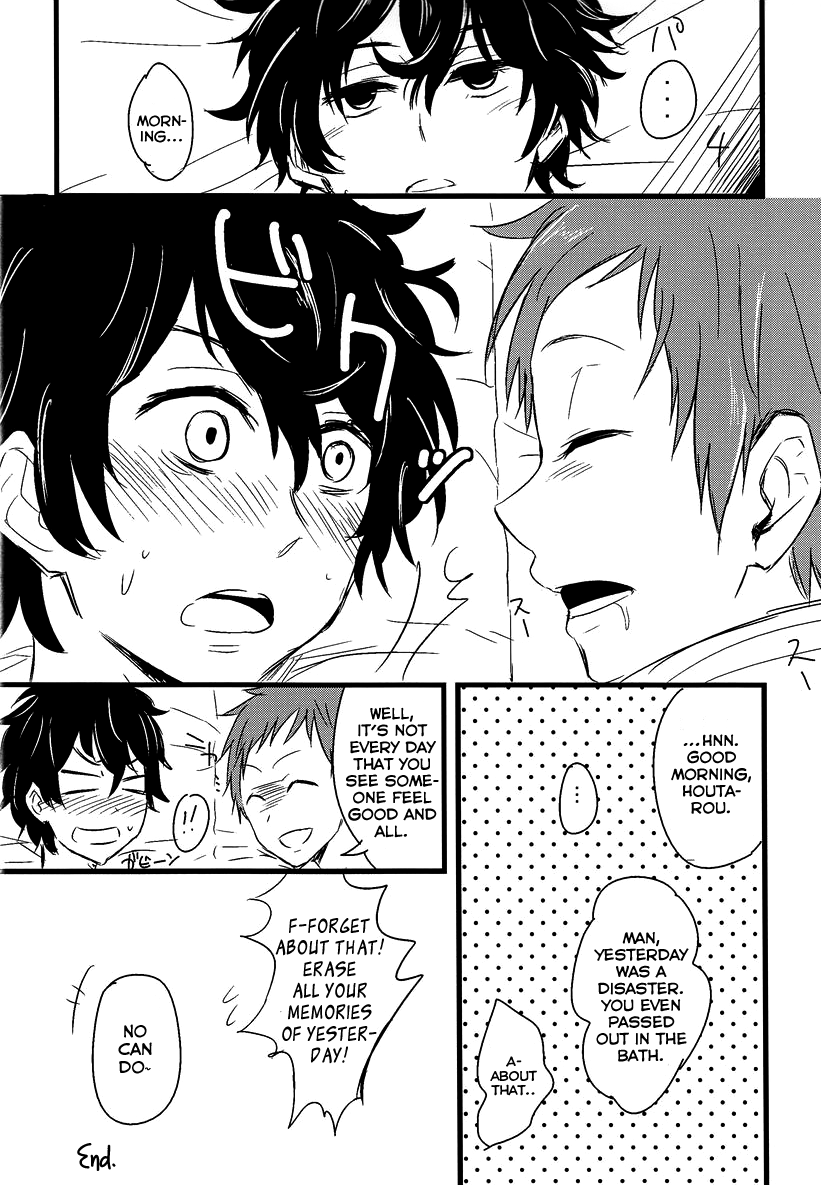 Toaru Futari no Kuttaku page 6 full