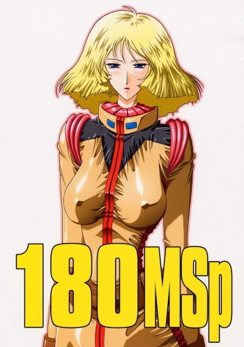 (C64) [Studio Mizuyokan (Higashitotsuka Raisuta)] 180MSp (Mobile Suit Gundam) [English] {doujin-moe.us} cover