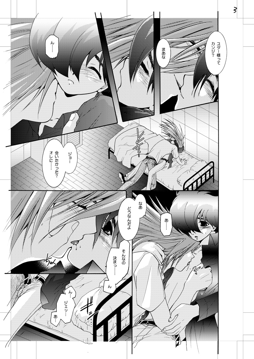 Jet Lag Lover page 4 full