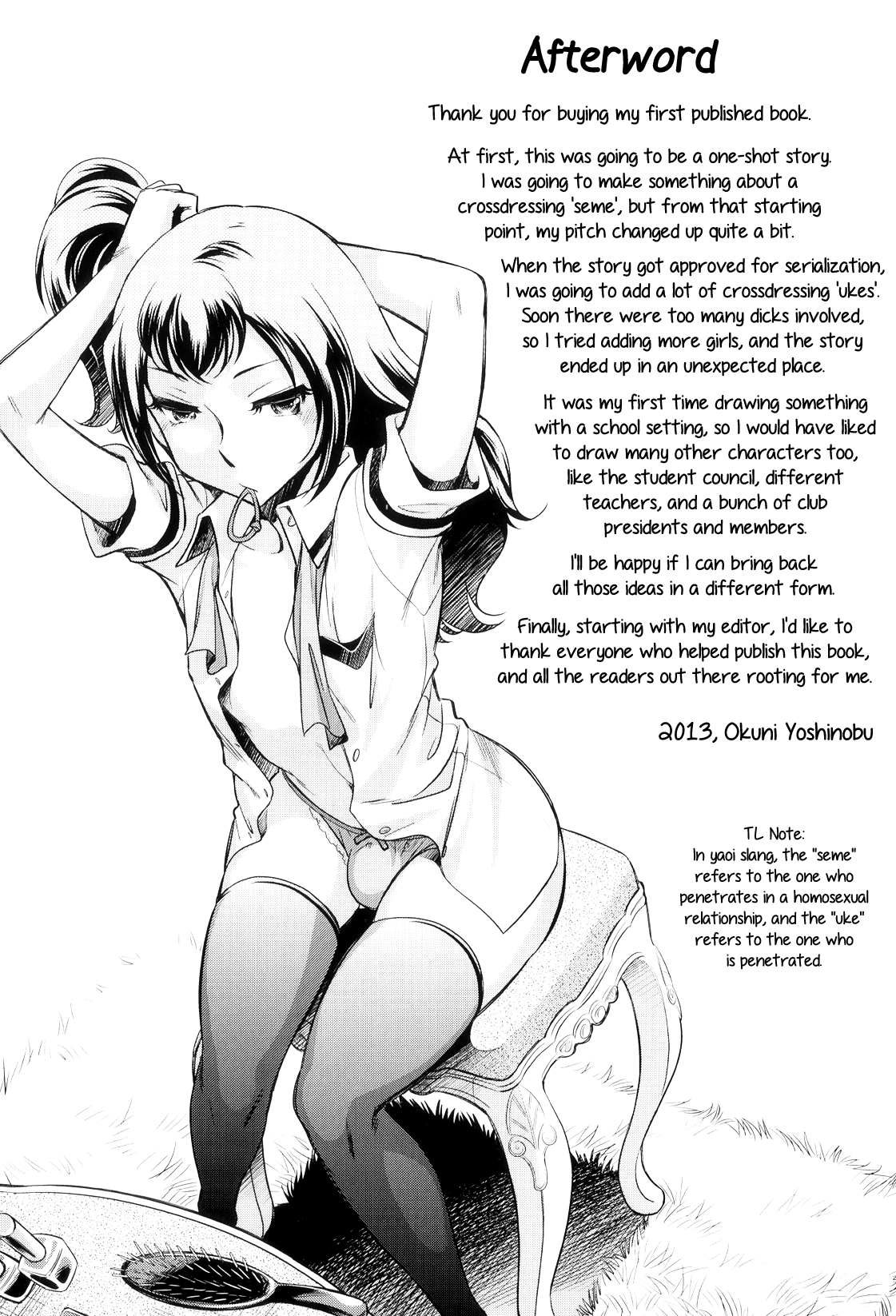 Houkago Tin Time | After School Tin Time  =SW= page 6 full