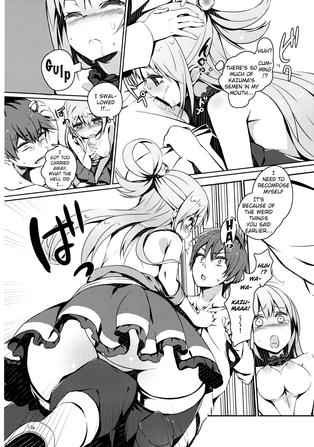 Kono Nikutarashii Megami no Icha Love o! | Making Love With This Hateful Goddess! page 11 full