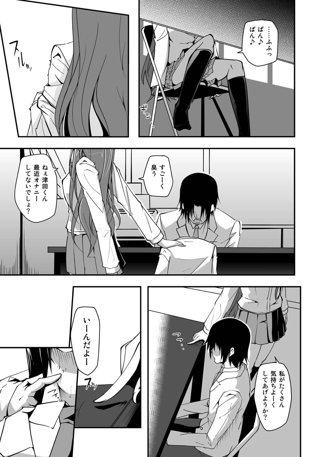 ＊＊＊＊＊＊＊＊＊! 2 page 10 full