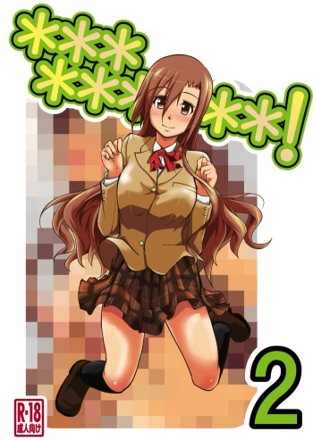 [Da_pomb no Tokoro (Kenmomen)] ＊＊＊＊＊＊＊＊＊! 2 (Seitokai Yakuindomo) cover