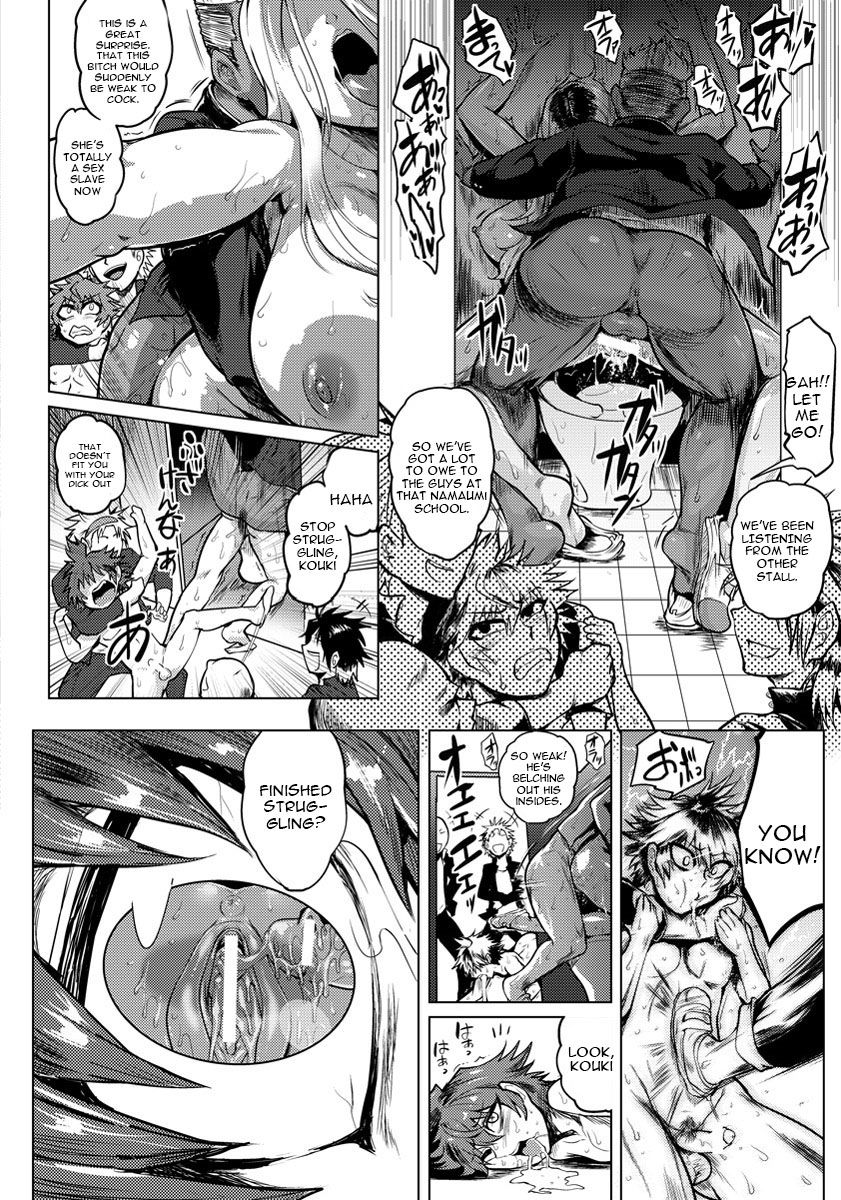 Onna Banchou Saraiyari Shikyuu Uzuite Tomerannee page 12 full
