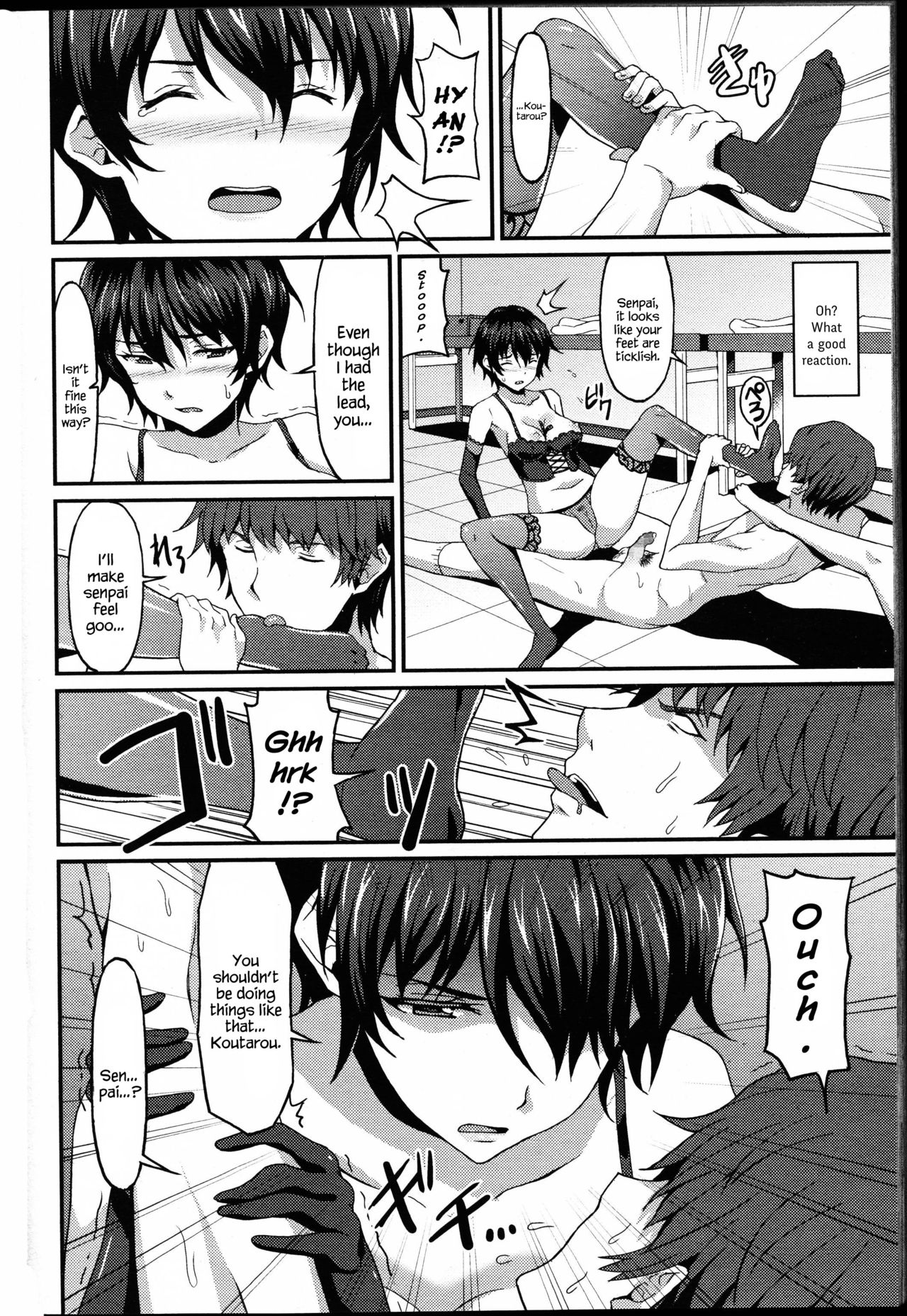 Kareshi Shikkaku? | Incapable Boyfriend? page 12 full
