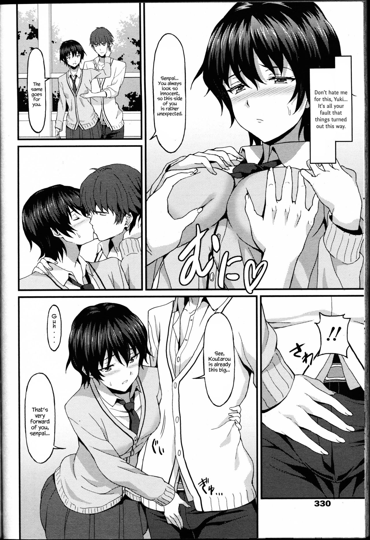 Kareshi Shikkaku? | Incapable Boyfriend? page 6 full