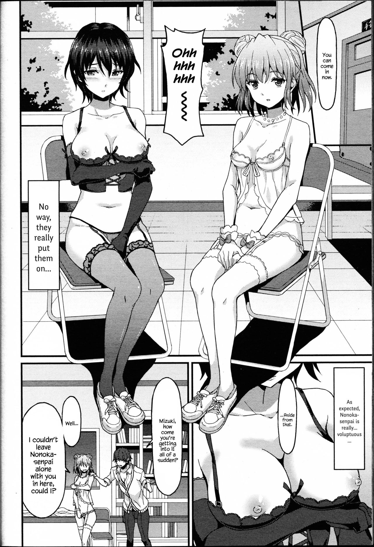 Kareshi Shikkaku? | Incapable Boyfriend? page 8 full