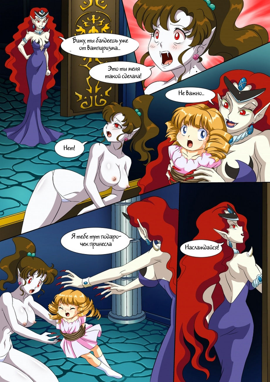 Vampires of the Night 1 page 11 full