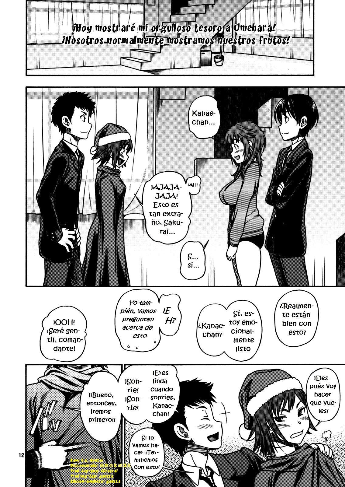 Muchimuchi Kyousei Event page 11 full