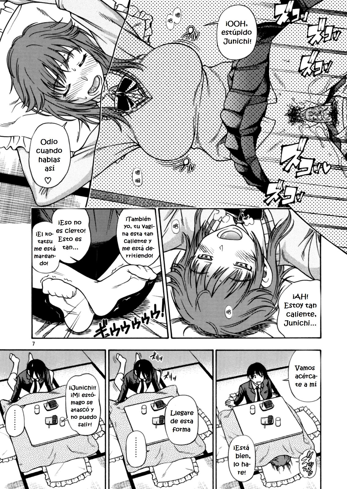 Muchimuchi Kyousei Event page 6 full