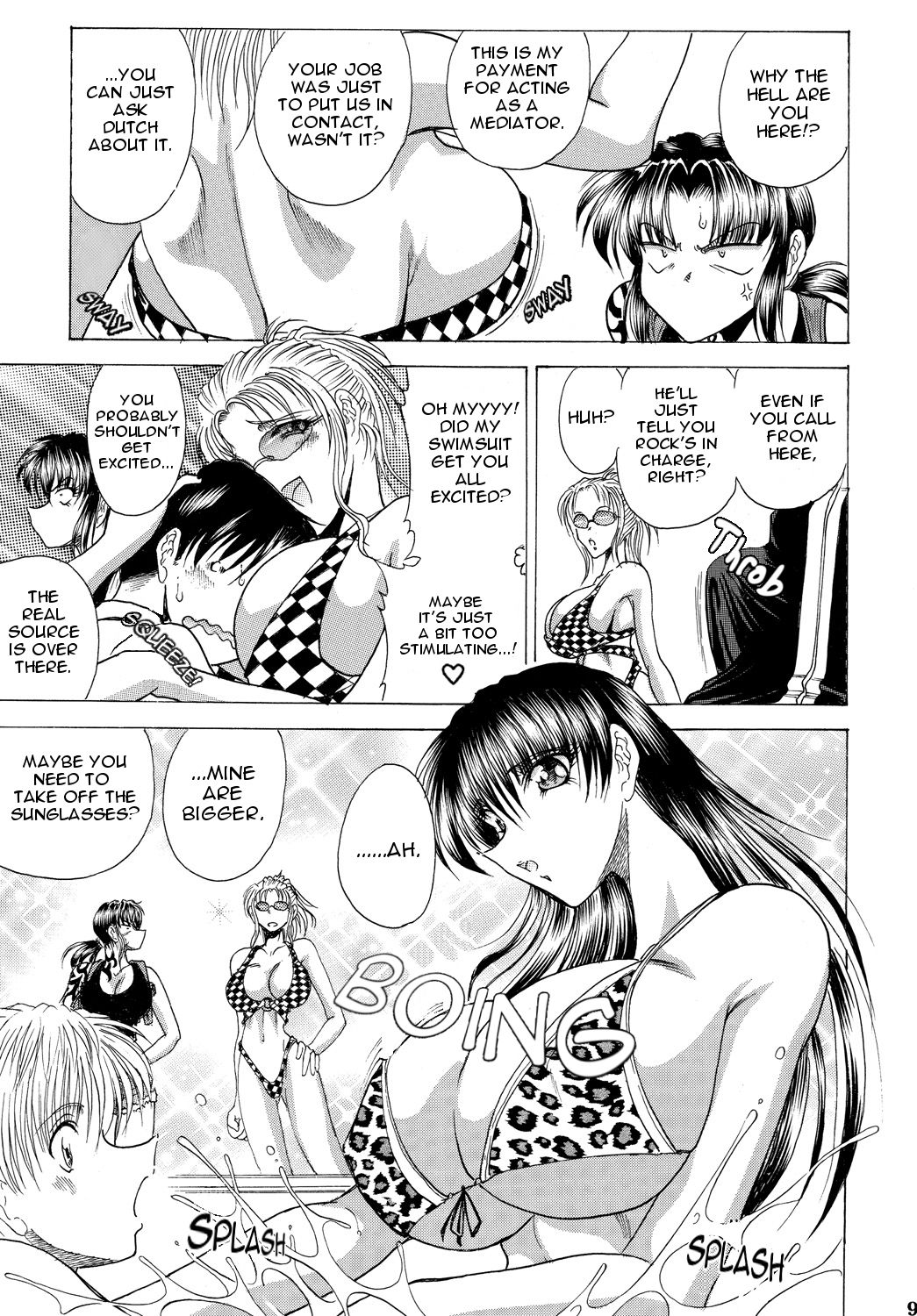 ZONE 48 ~Splash one's way~ page 8 full