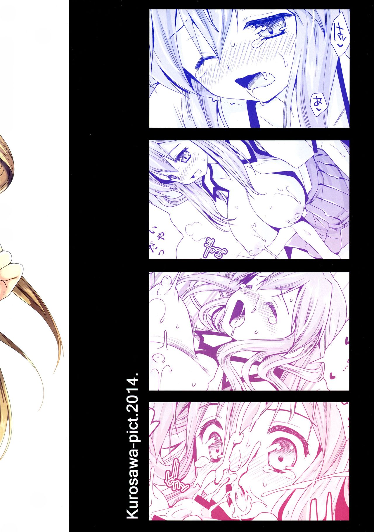 Kotori Hang Up! | 코토리 행업! page 2 full