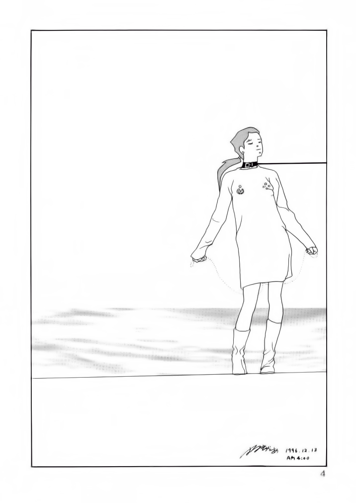 Jintoku No Kenkyuu 4 page 4 full