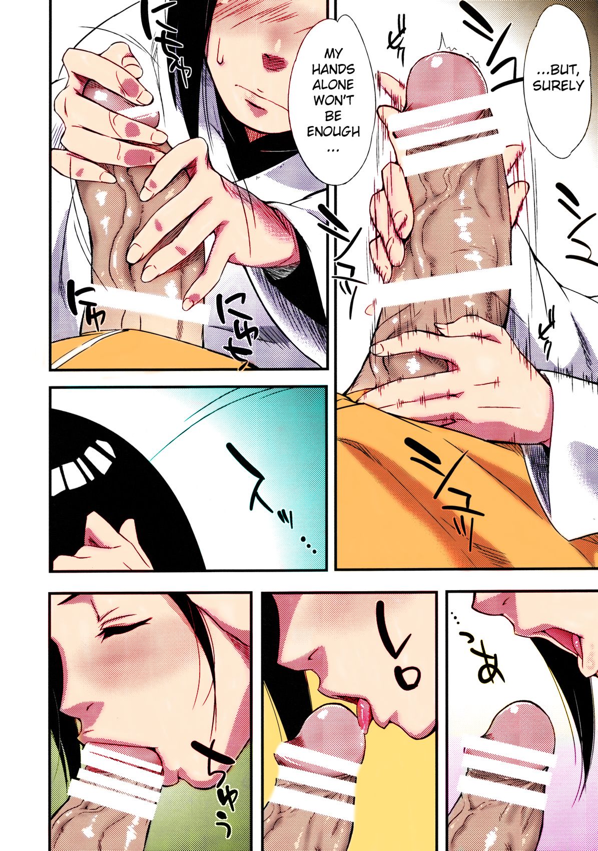 Kage Hinata ni Saku page 6 full