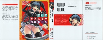 [Nanami Yuuri, Chiba Chinatsu] Koi shite Kiss shite Shinigami Girl cover