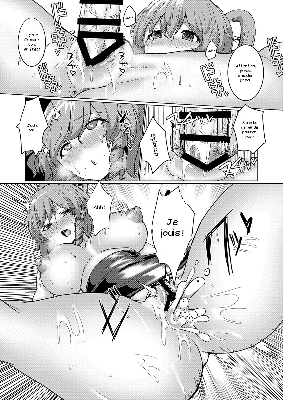 Caba-jou Jasen Gehin ni Ochiru page 10 full