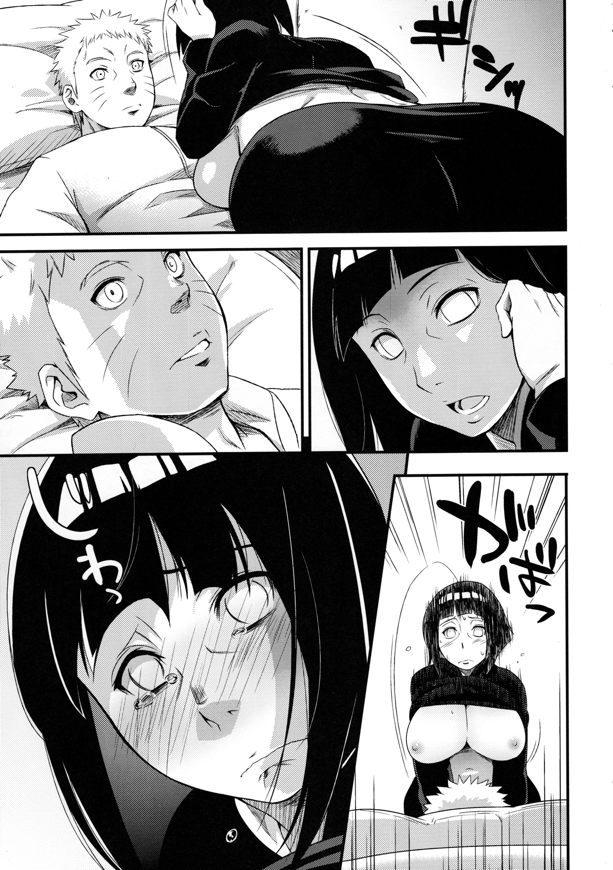 Kage Hinata ni Saku page 12 full