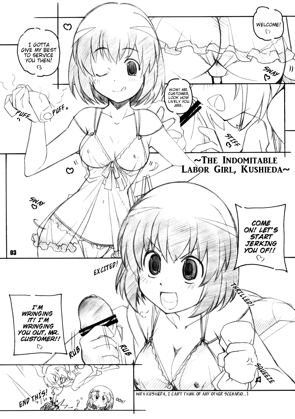 Toradake | Just Tiger page 2 full