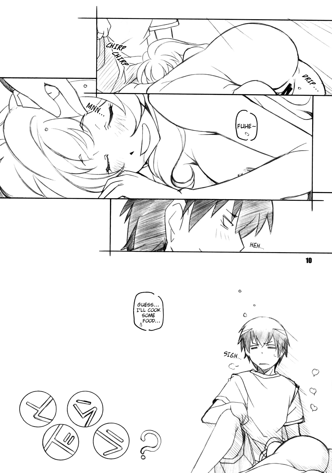 Toradake | Just Tiger page 9 full
